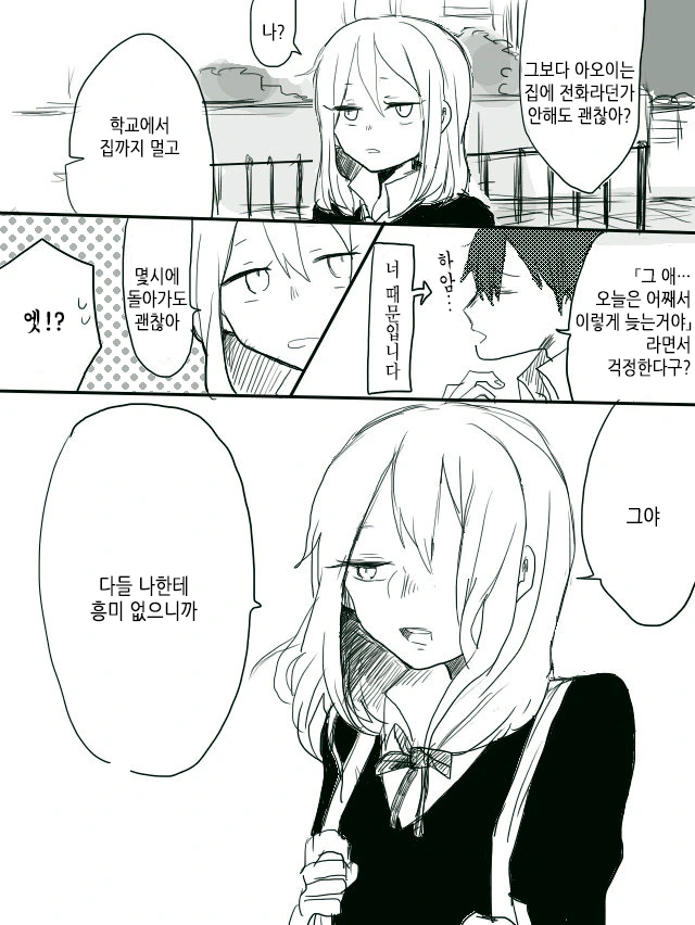 manga_762105_017.webp