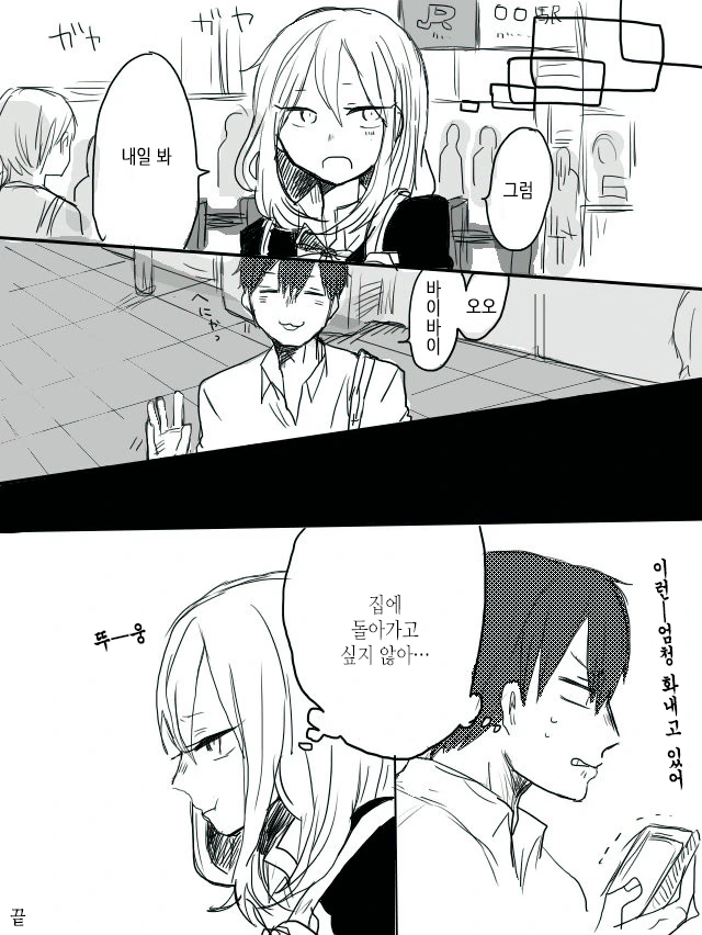 manga_762105_019.webp