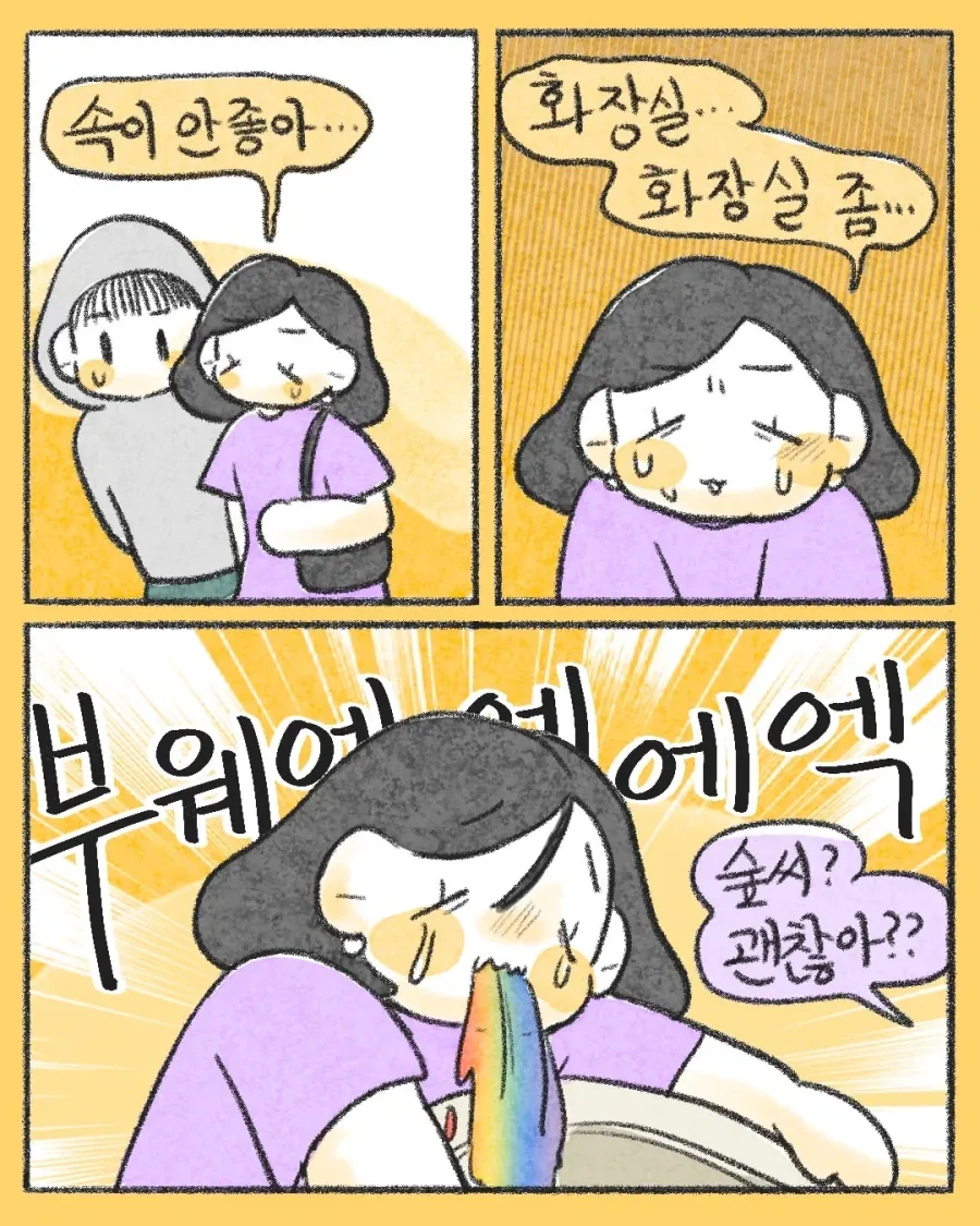 manga_76379610_c1f4_001.webp