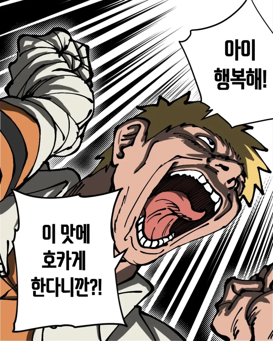manga_76379944_55c5_013.webp