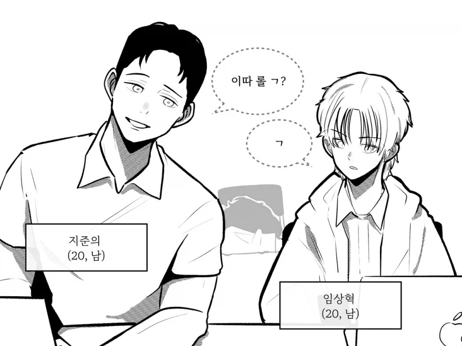 manga_76380966_2dc9_001.webp