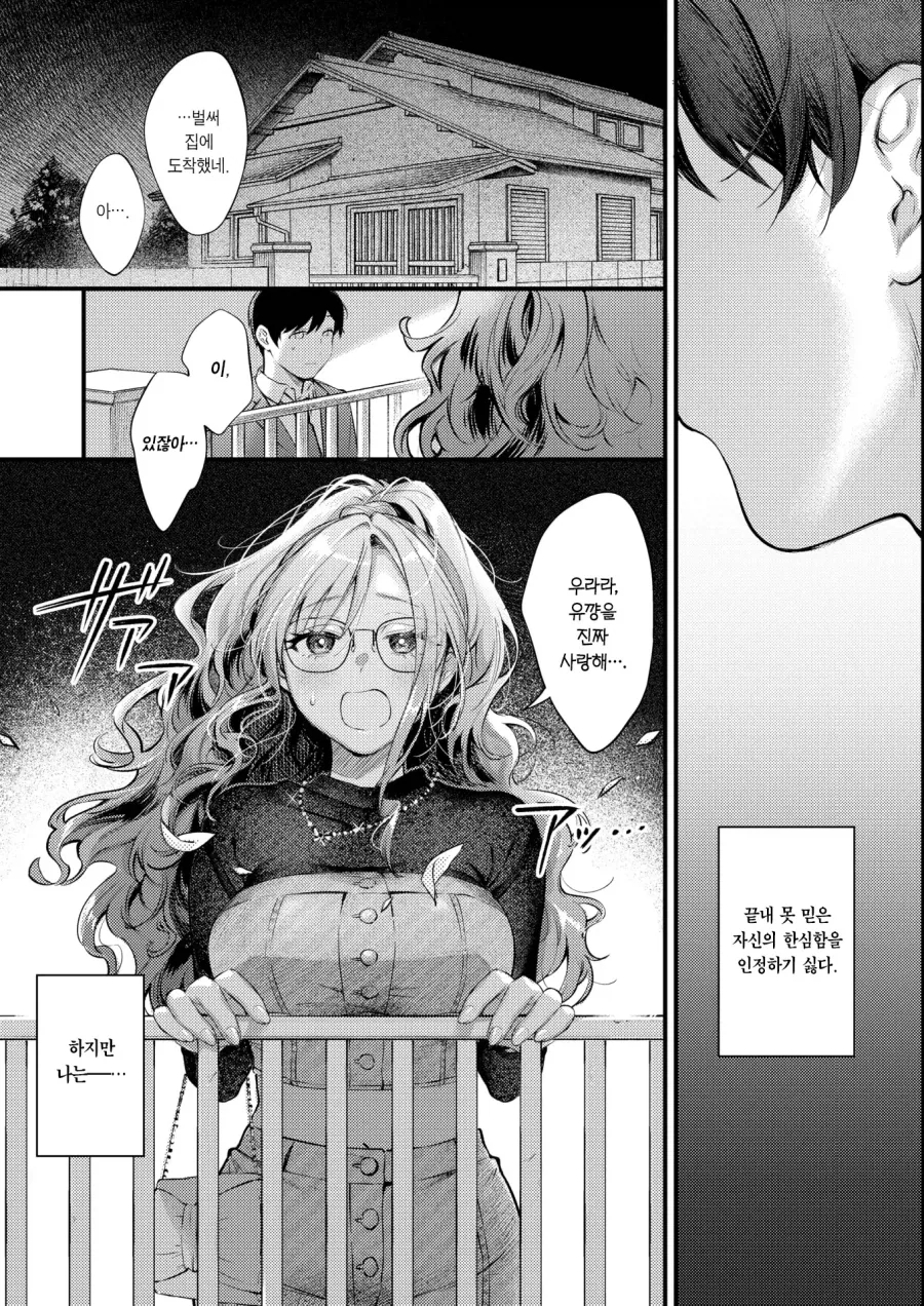 manga_76381139_d556_007.webp