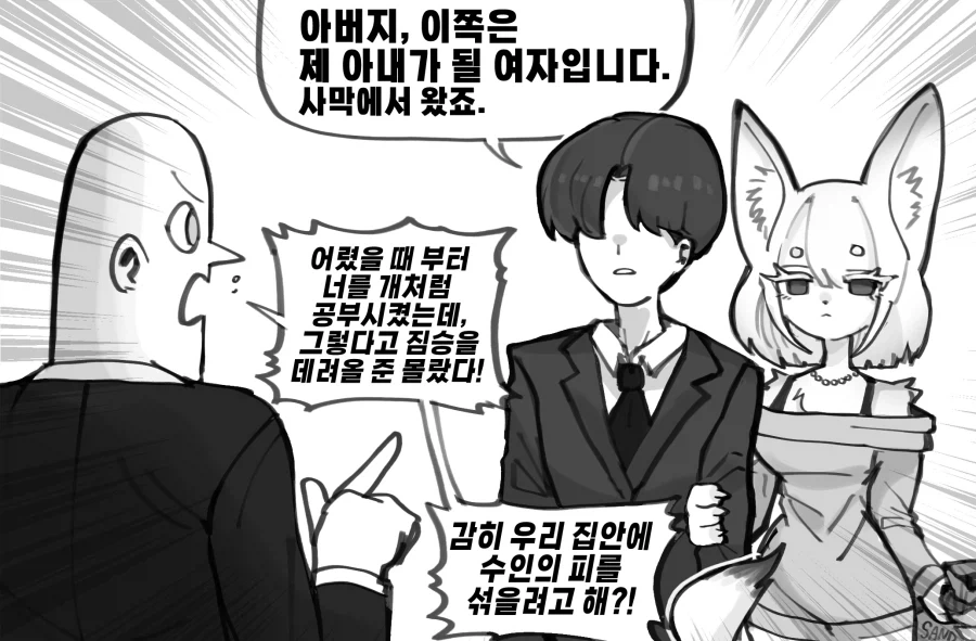 manga_76381175_f4a1_001.webp