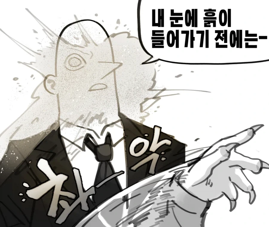 manga_76381859_d2a7_002.webp