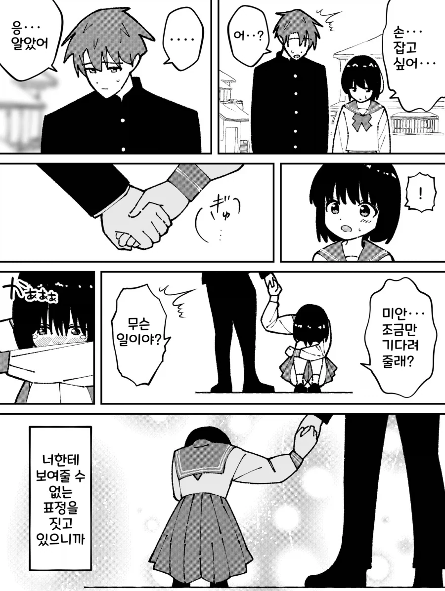 manga_76381932_7530_005.webp