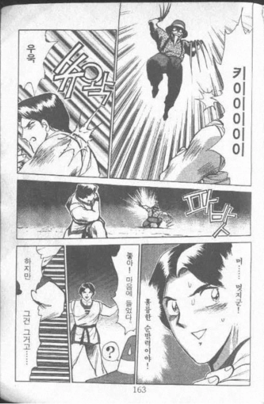 manga_76382047_a829_001.webp