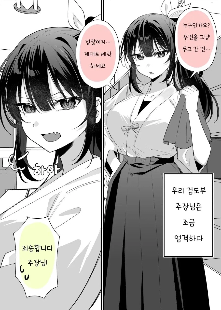 manga_76382908_1059_001.webp