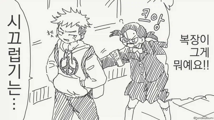 manga_76382931_1f47_001.webp