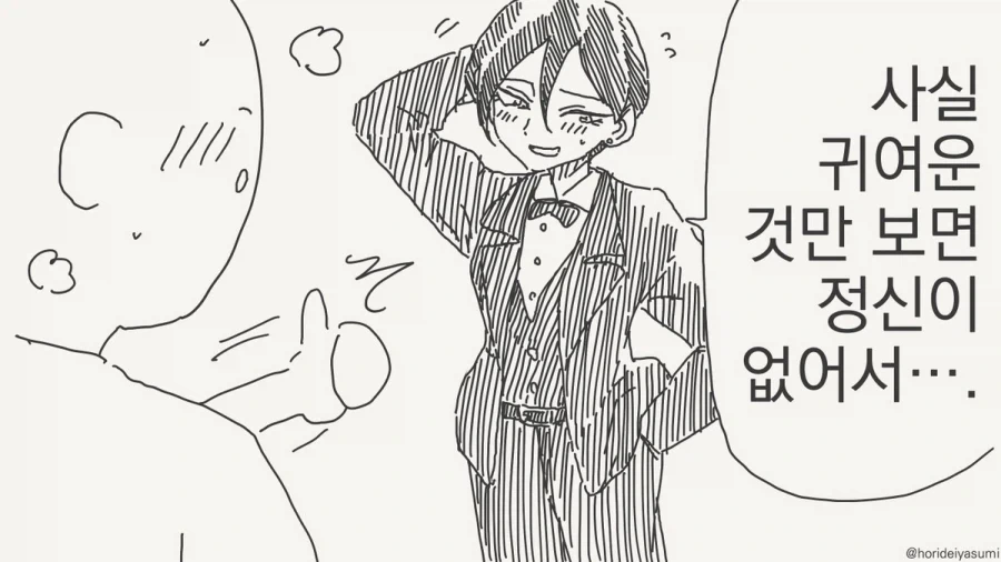manga_76383016_68ac_001.webp
