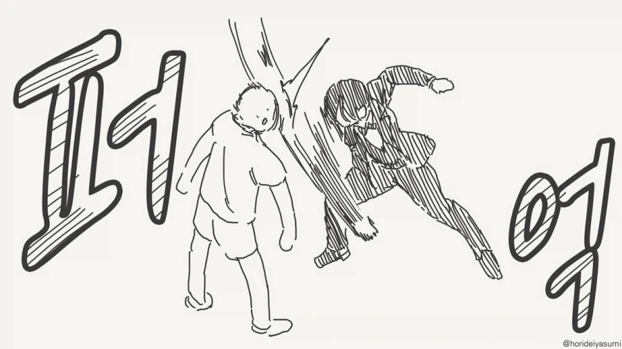 manga_76383016_68ac_002.webp
