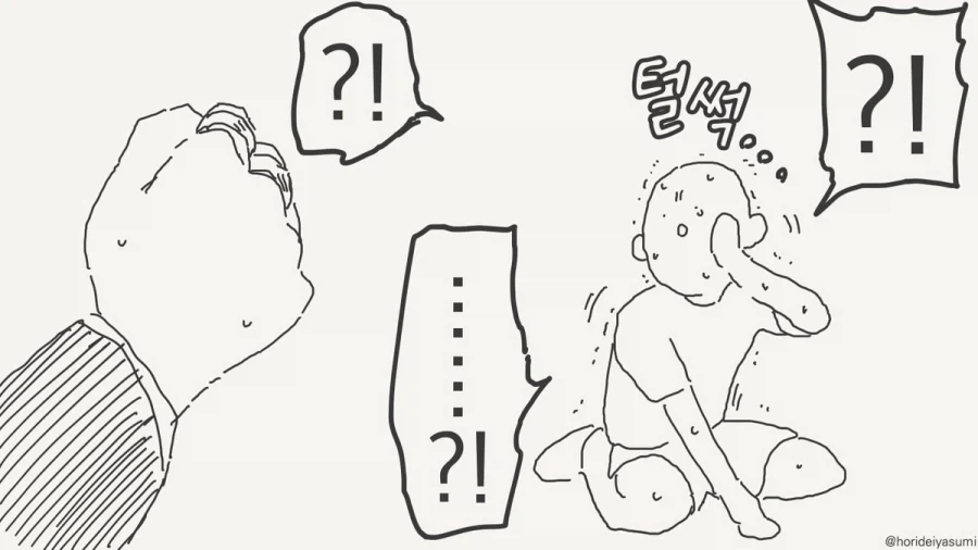manga_76383016_68ac_003.webp
