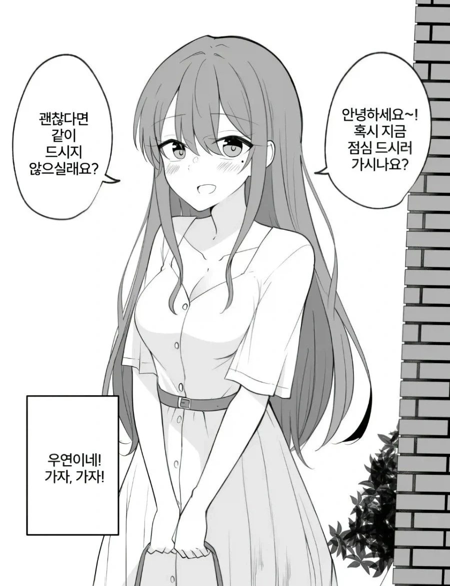 manga_76383127_8f22_001.webp