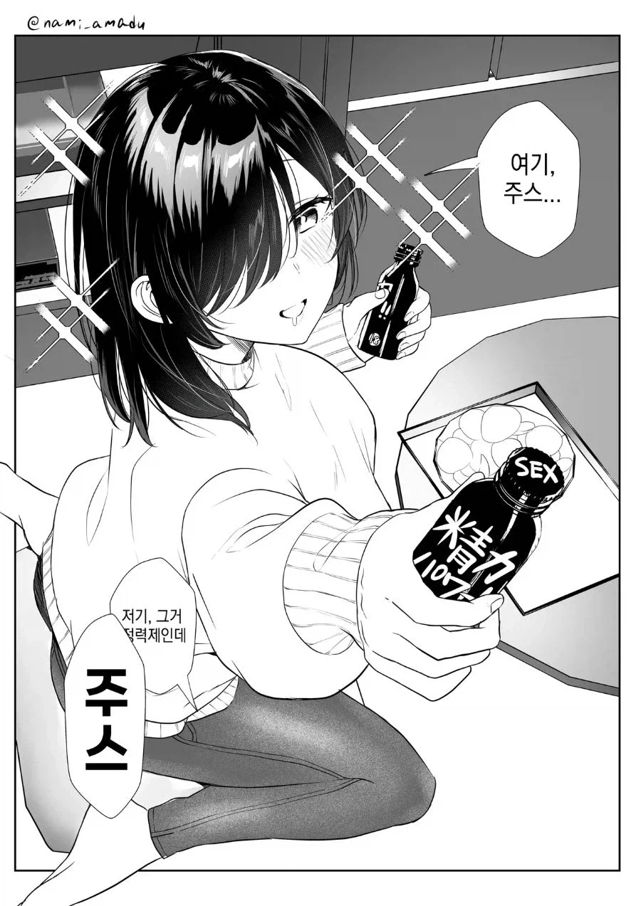 manga_76383405_5615_001.webp