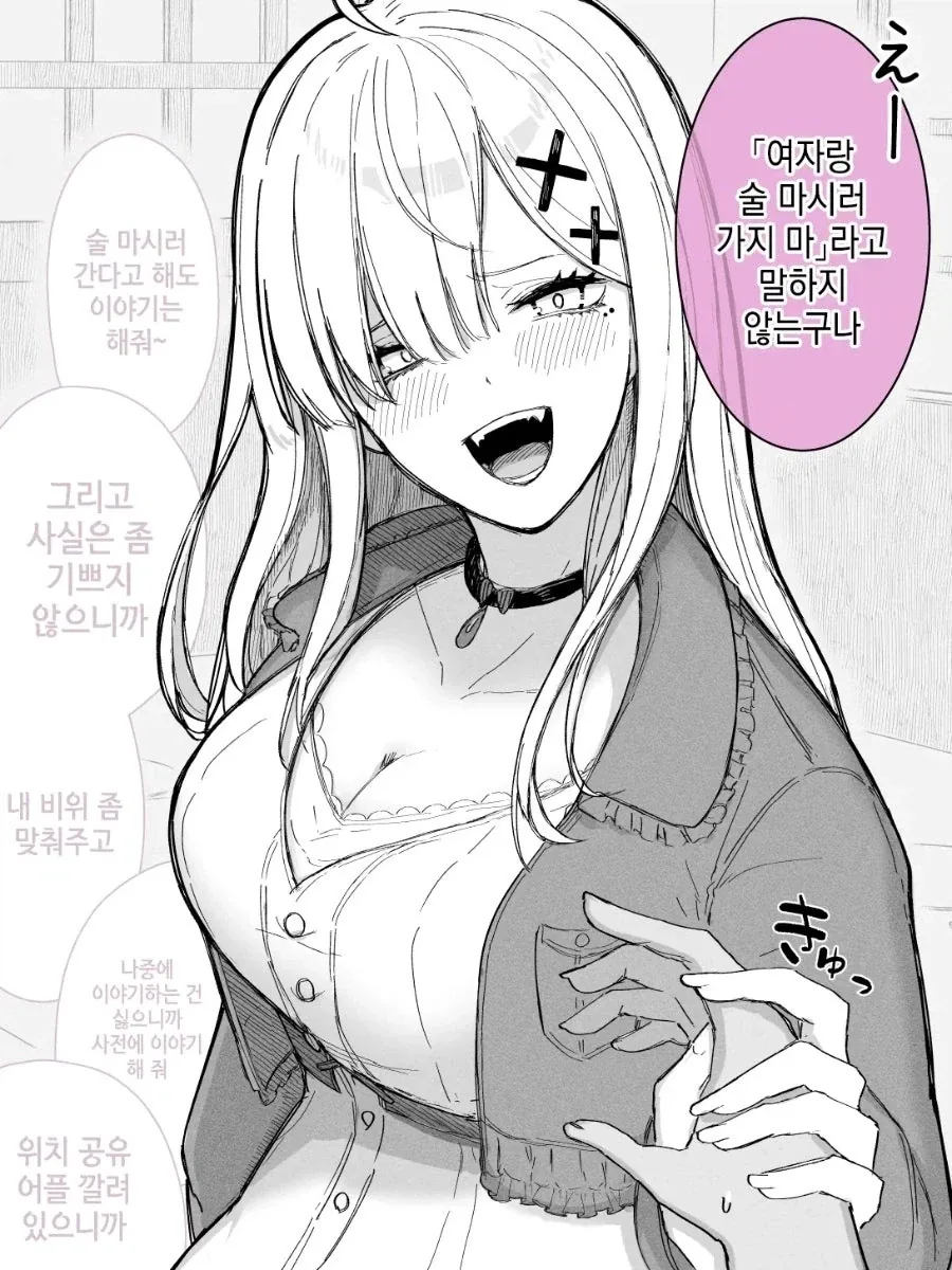 manga_76383513_34e3_001.webp