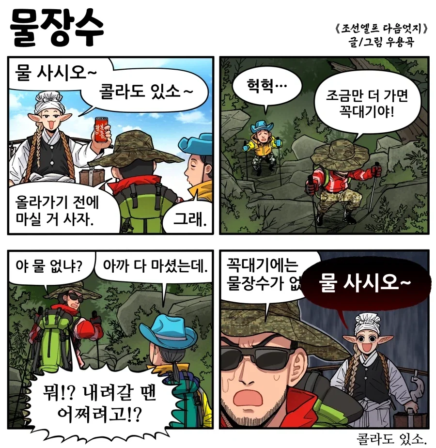 manga_76383733_f282_001.webp