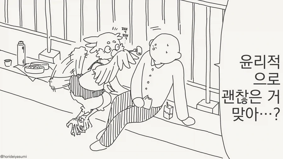 manga_76384297_55d5_002.webp