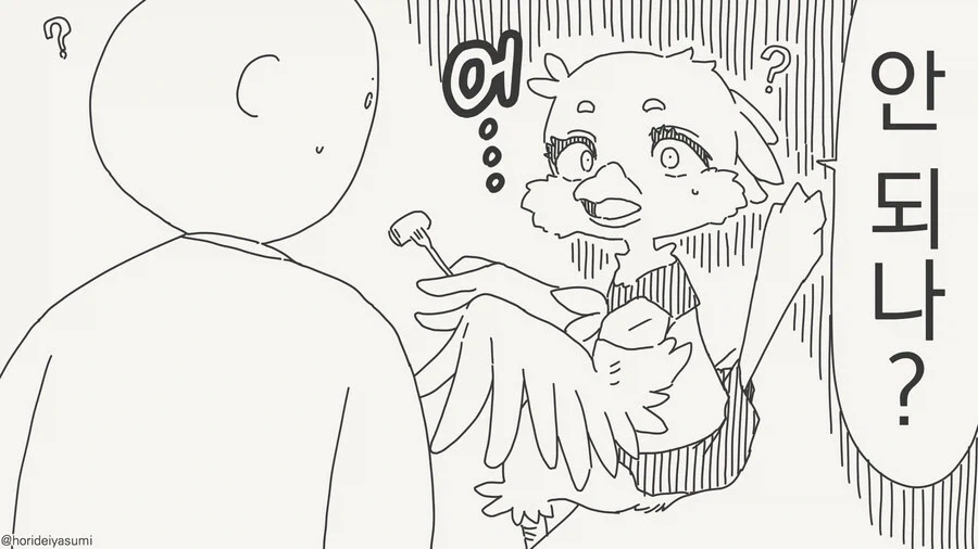 manga_76384297_55d5_003.webp