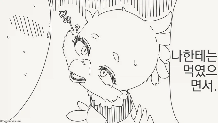 manga_76384297_55d5_004.webp