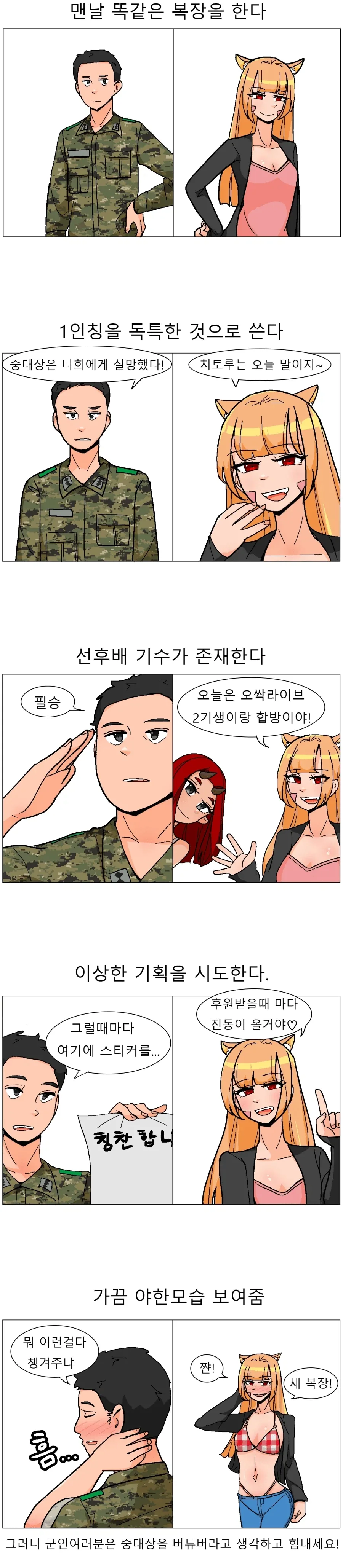manga_76386879_516d_001.webp