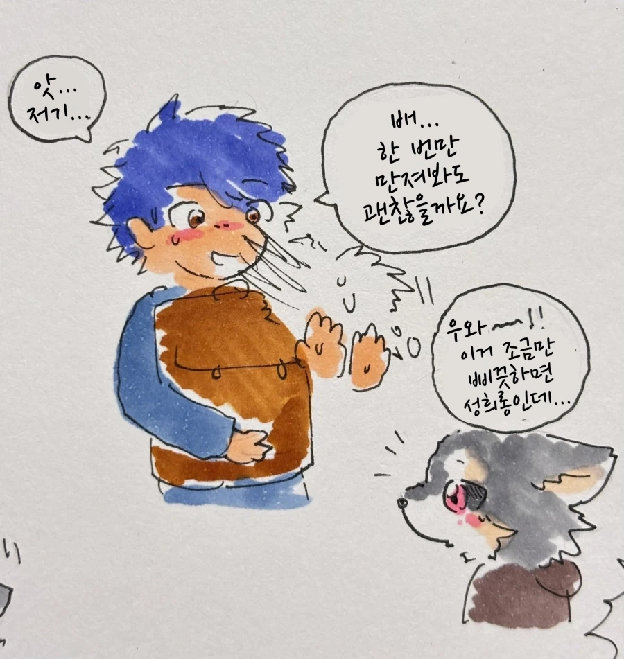 manga_76387911_34c1_014.webp