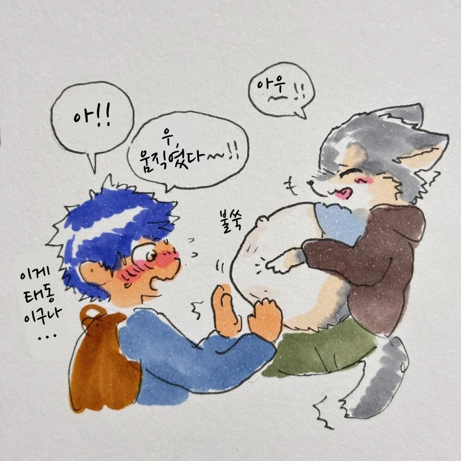 manga_76387911_34c1_020.webp