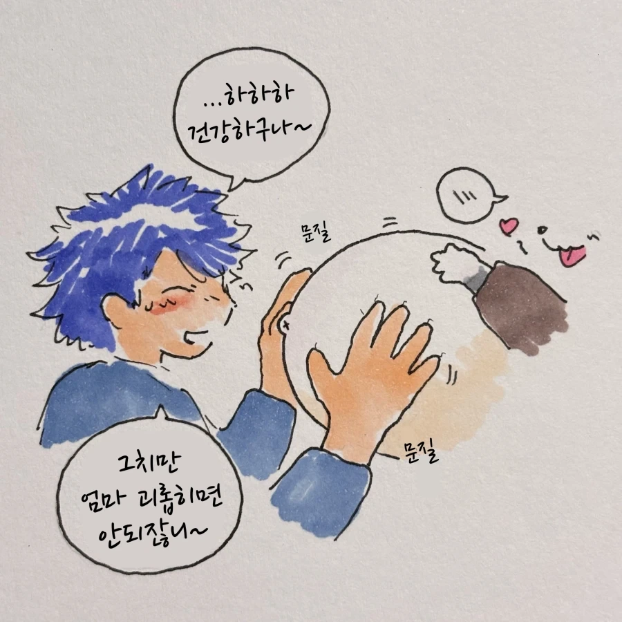 manga_76387911_34c1_021.webp
