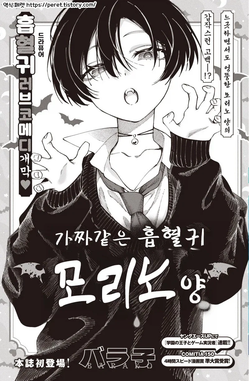 manga_76387977_3e38_001.webp