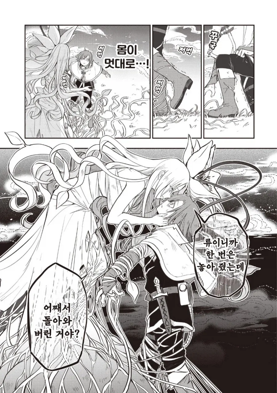 manga_76388065_7b27_034.webp