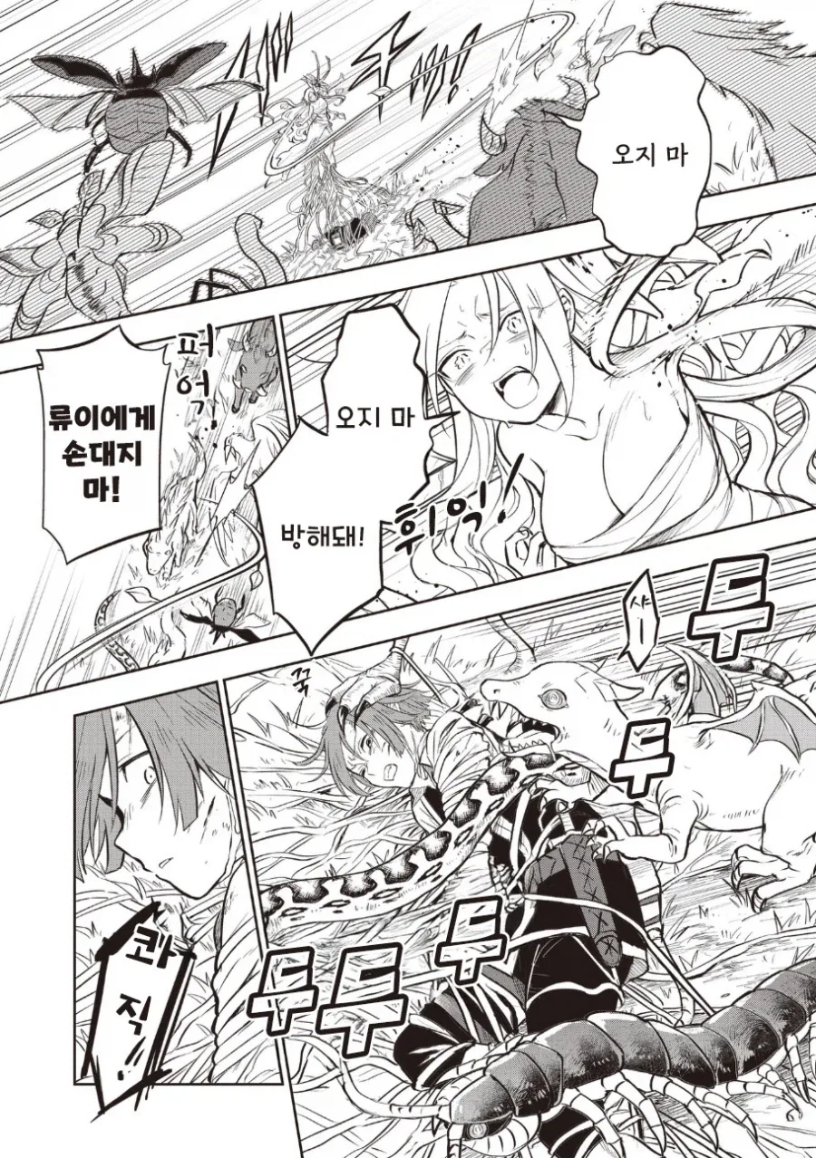 manga_76388065_7b27_040.webp