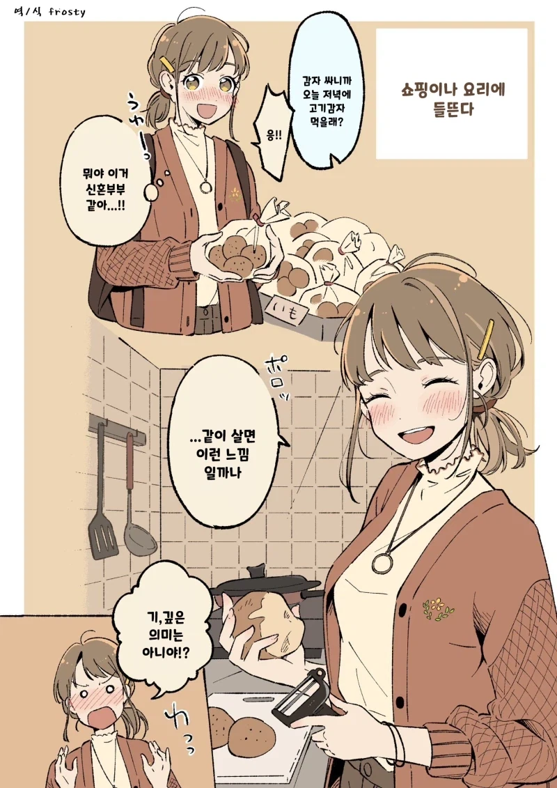 manga_76388247_1919_001.webp