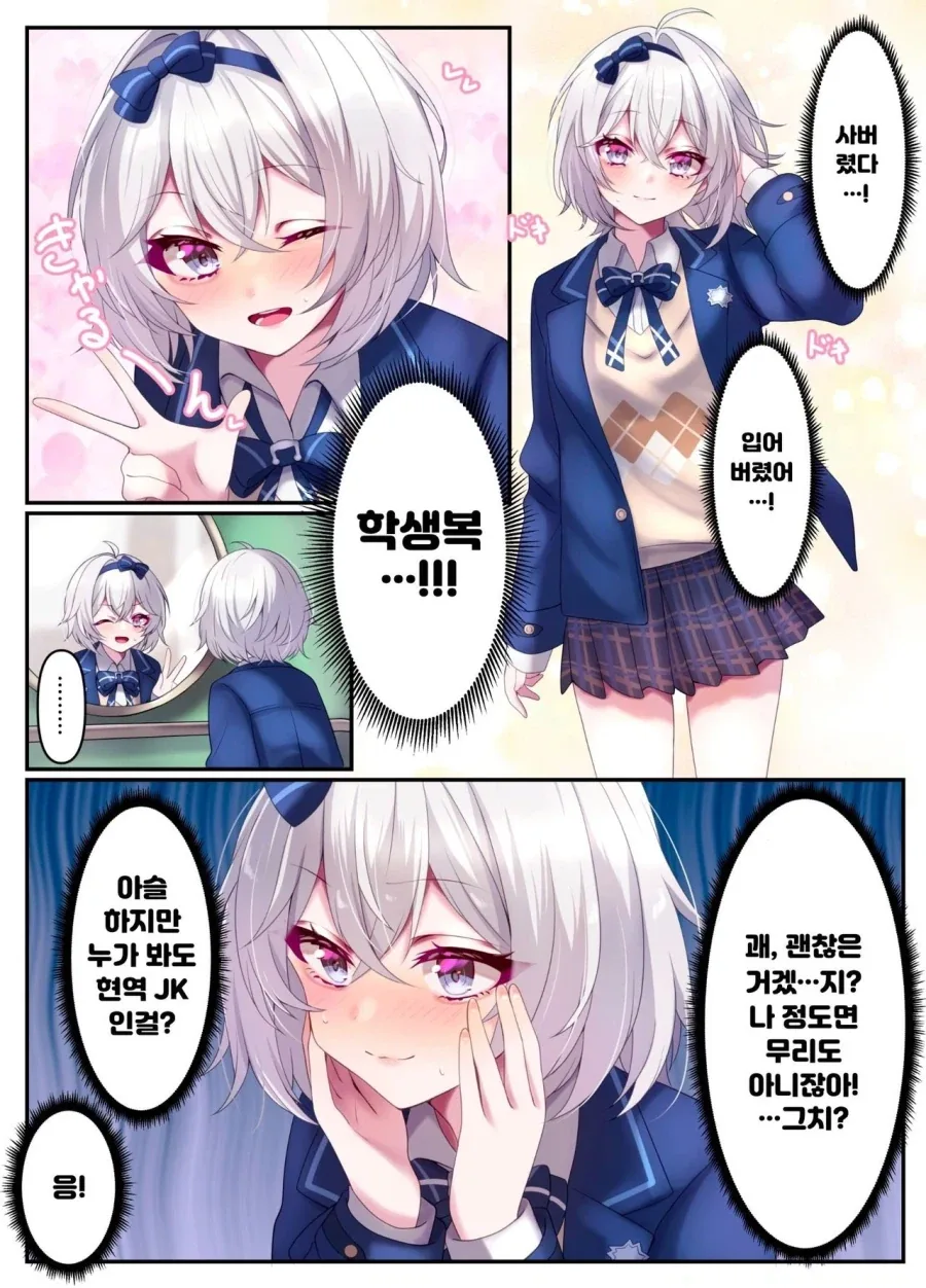 manga_76388774_4828_001.webp