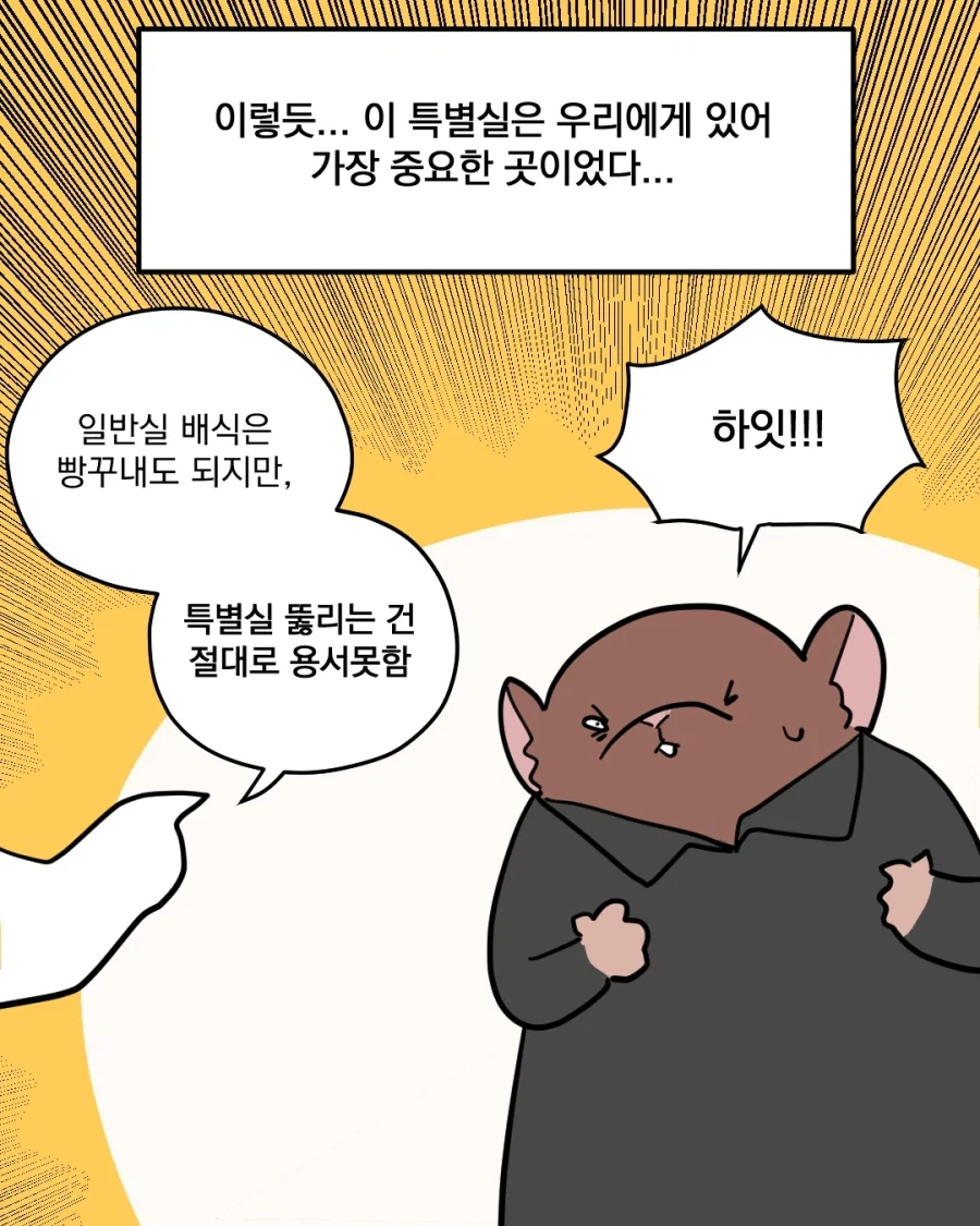 manga_76388850_7029_008.webp