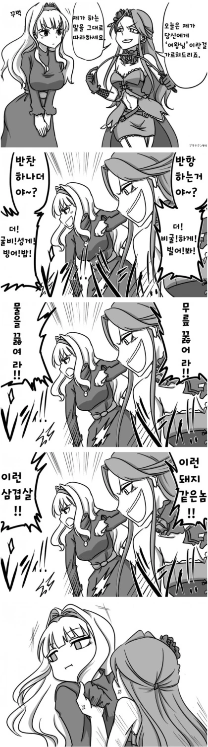 manga_77239_001.webp