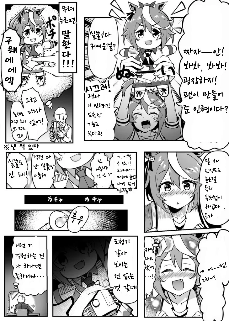 manga_773017_001.webp