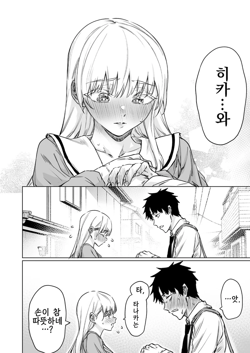 manga_775338_005.webp