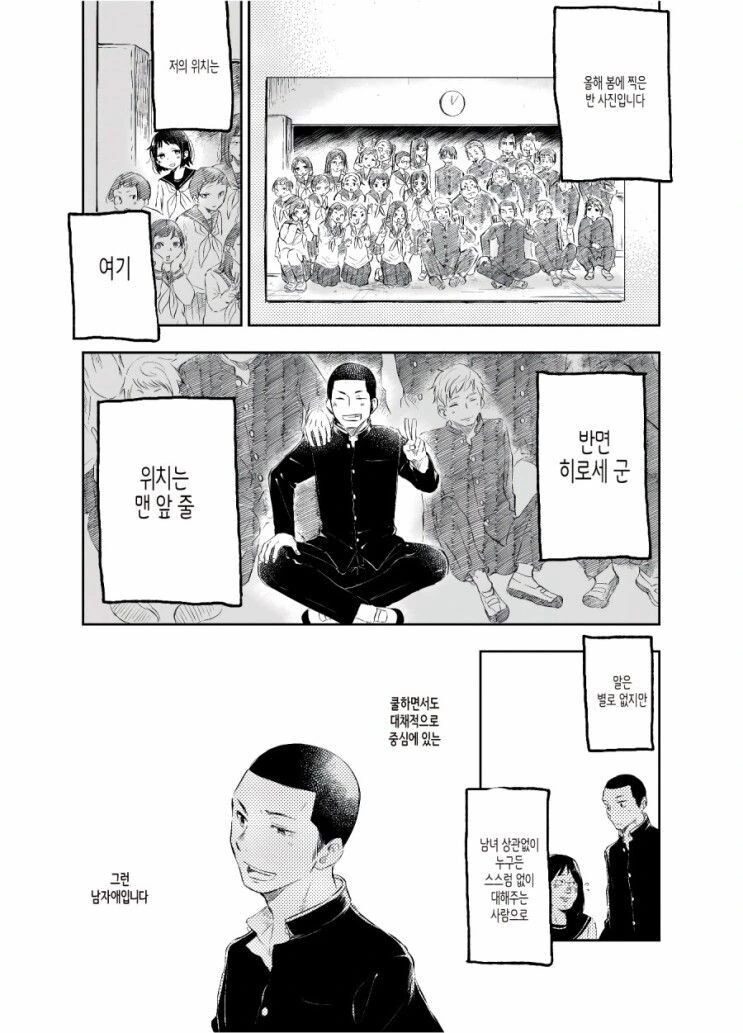 manga_789738_004.webp