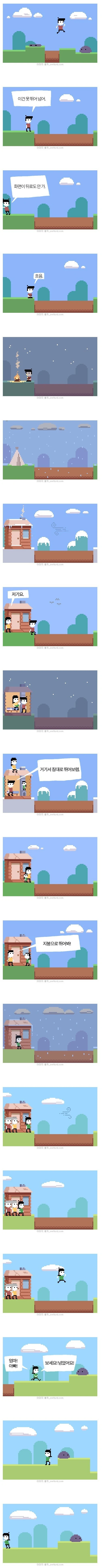 manga_821413_001.webp