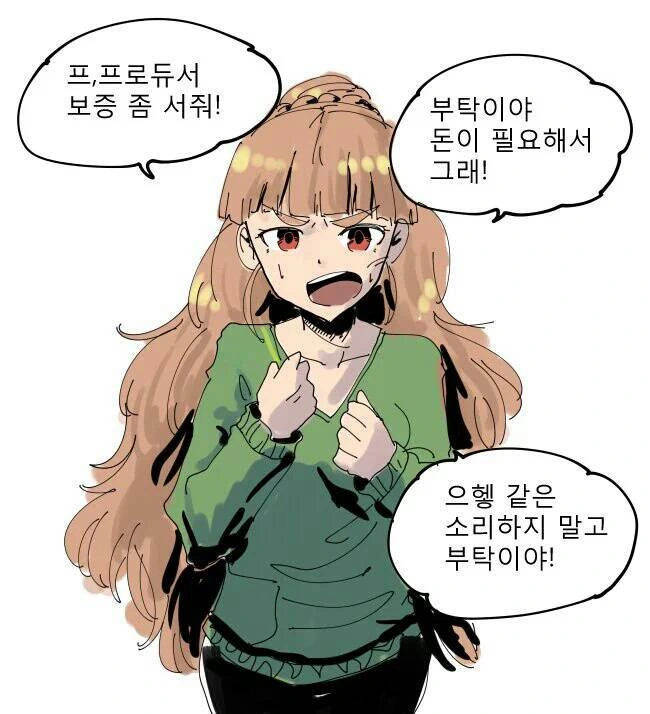 manga_82886_001.webp