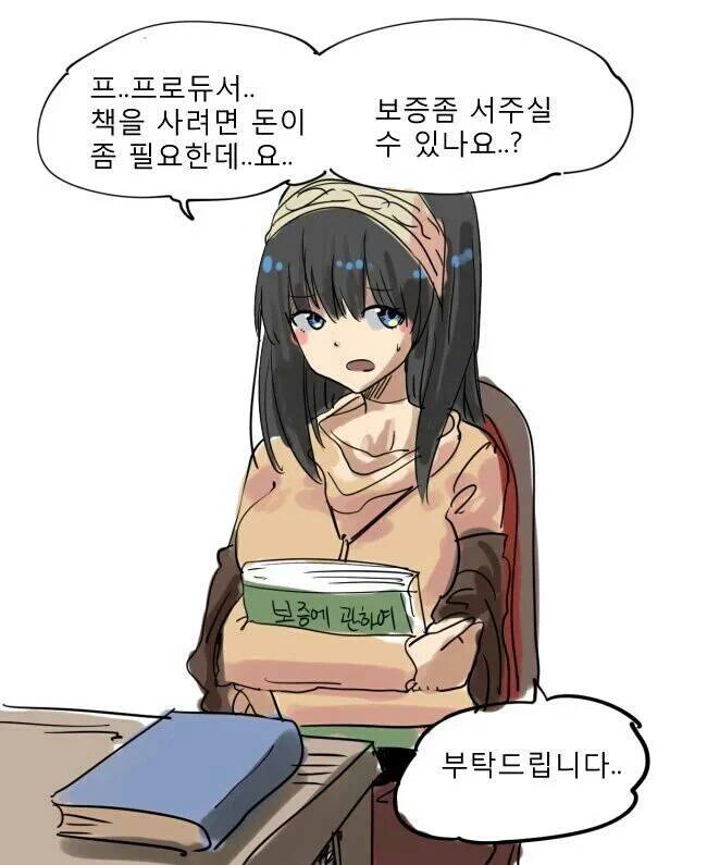 manga_82886_002.webp
