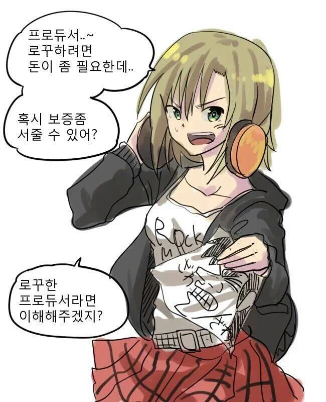 manga_82886_003.webp