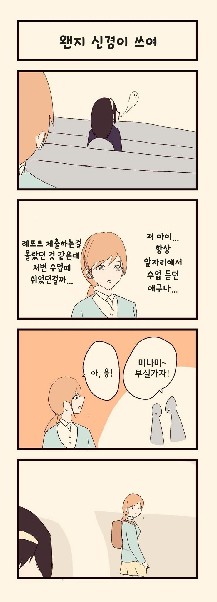 manga_845508_003.webp