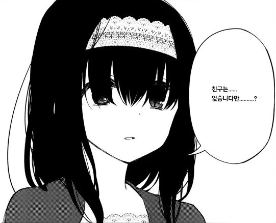 manga_845508_007.webp