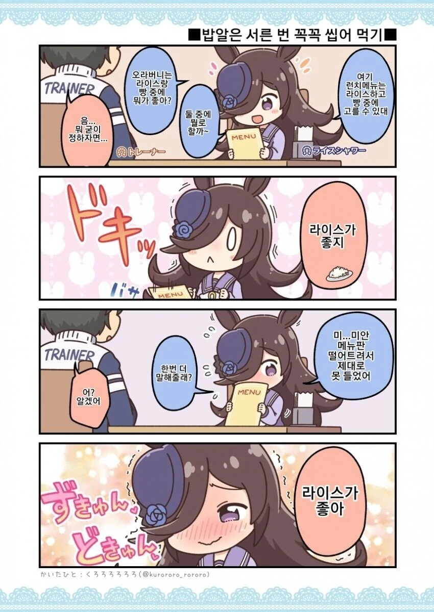 manga_846030_001.webp