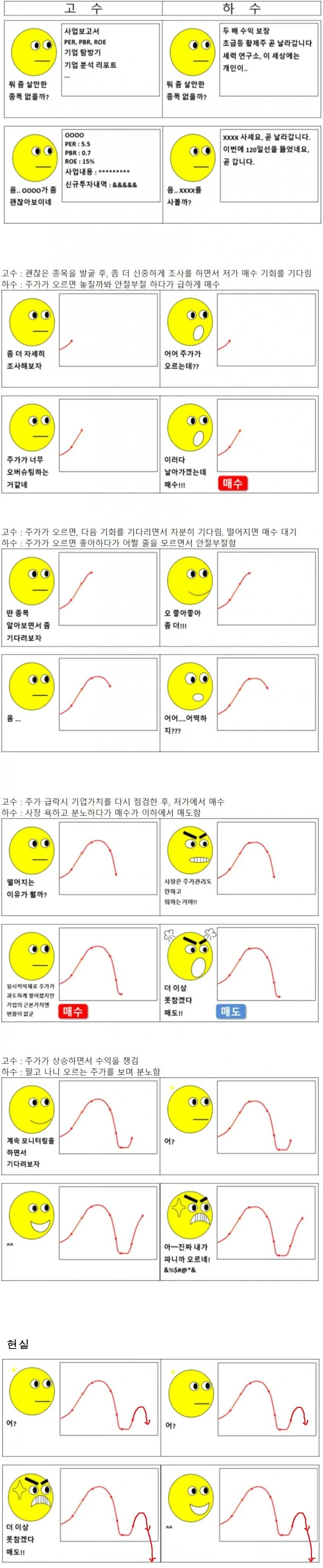 manga_846141_001.webp