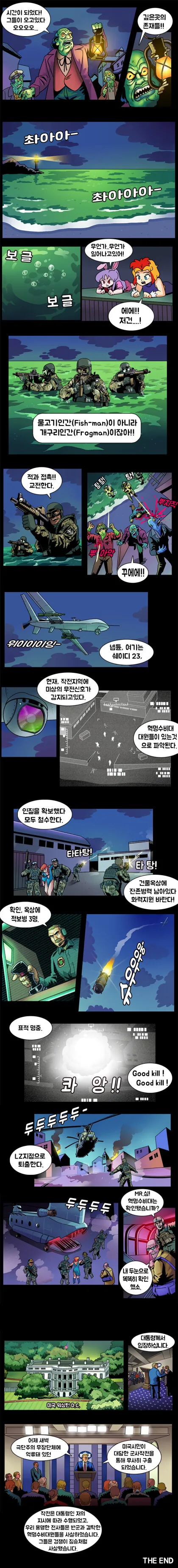 manga_855372_002.webp