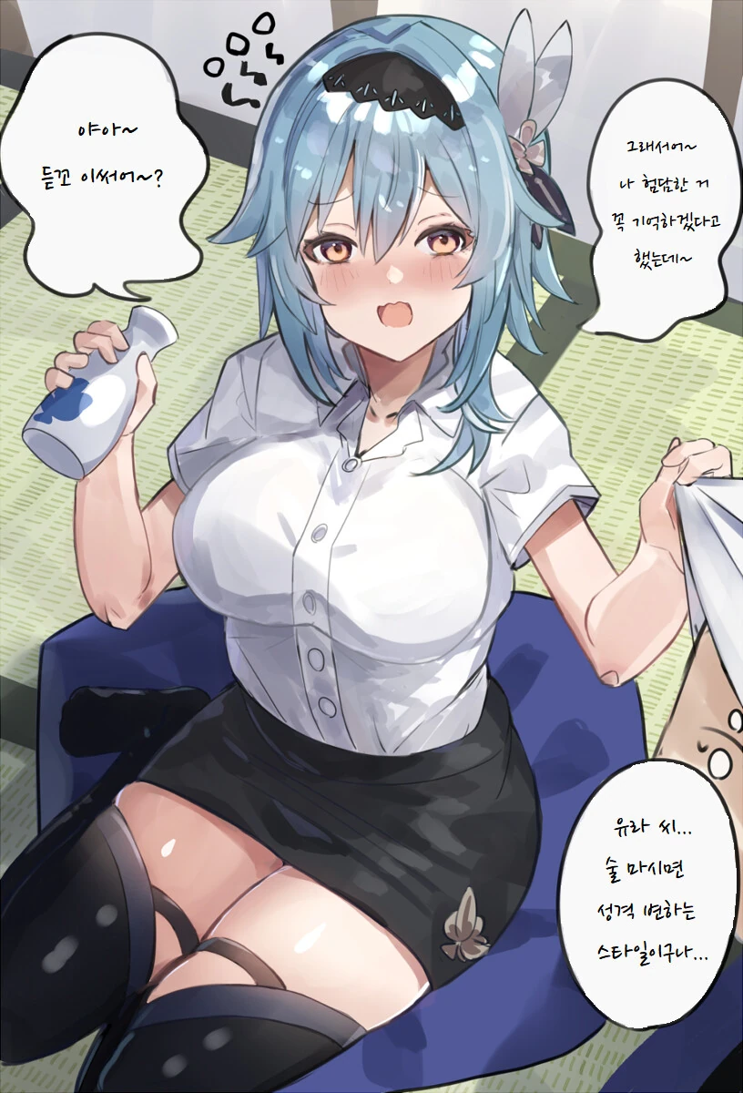 manga_859842_001.webp