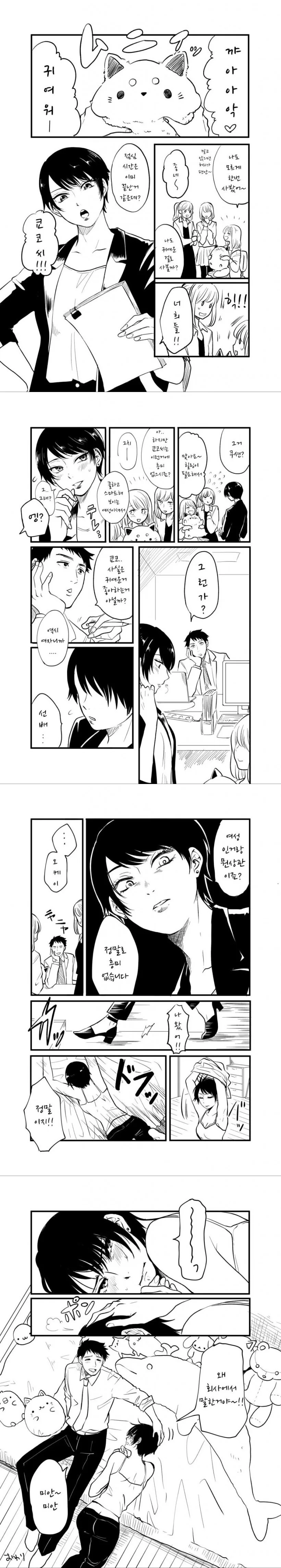 manga_872218_001.webp