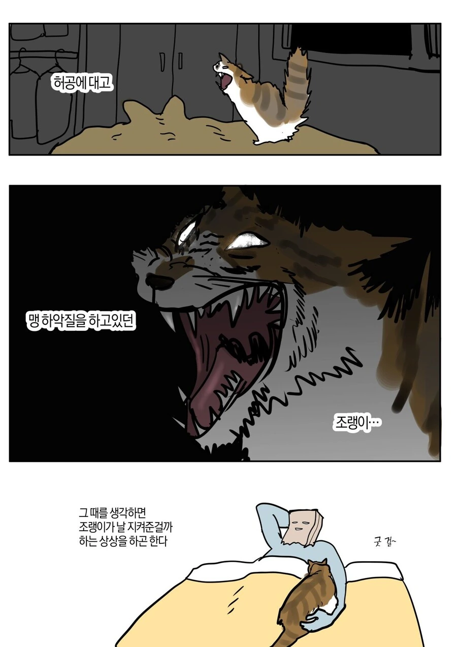 manga_873586_002.webp