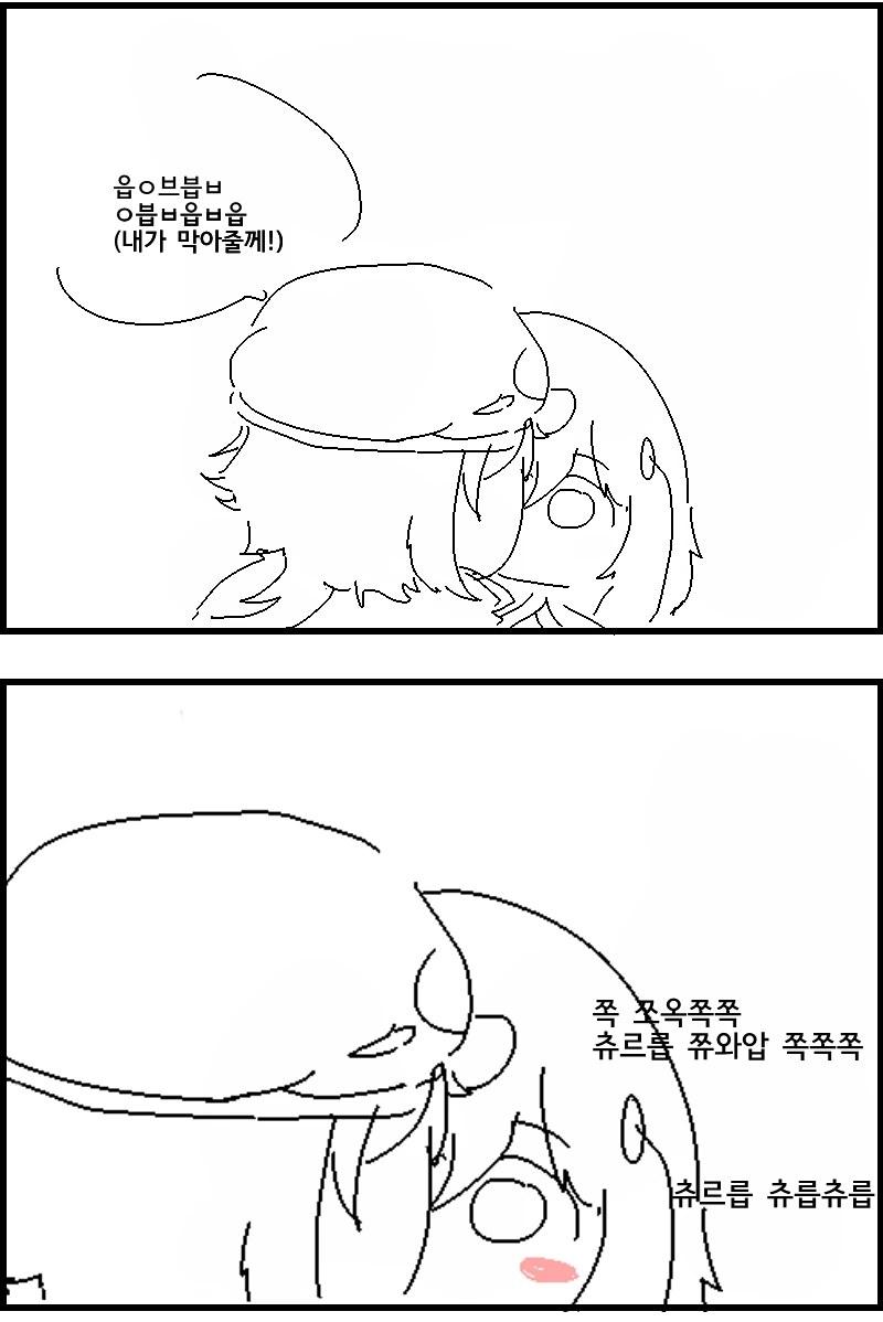 manga_886726_002.webp