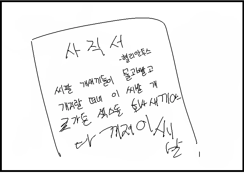 manga_886726_004.webp